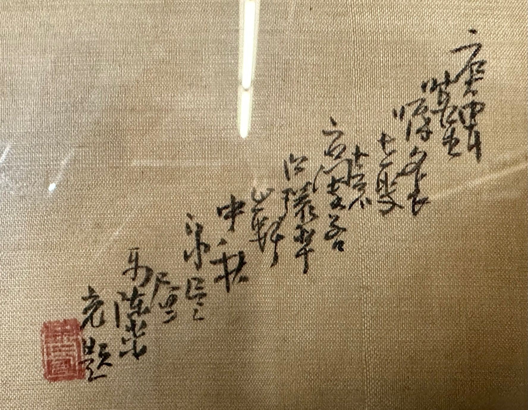 Set of Four Chinese Paintings in Rosewood Frames, Signed, 19th Century