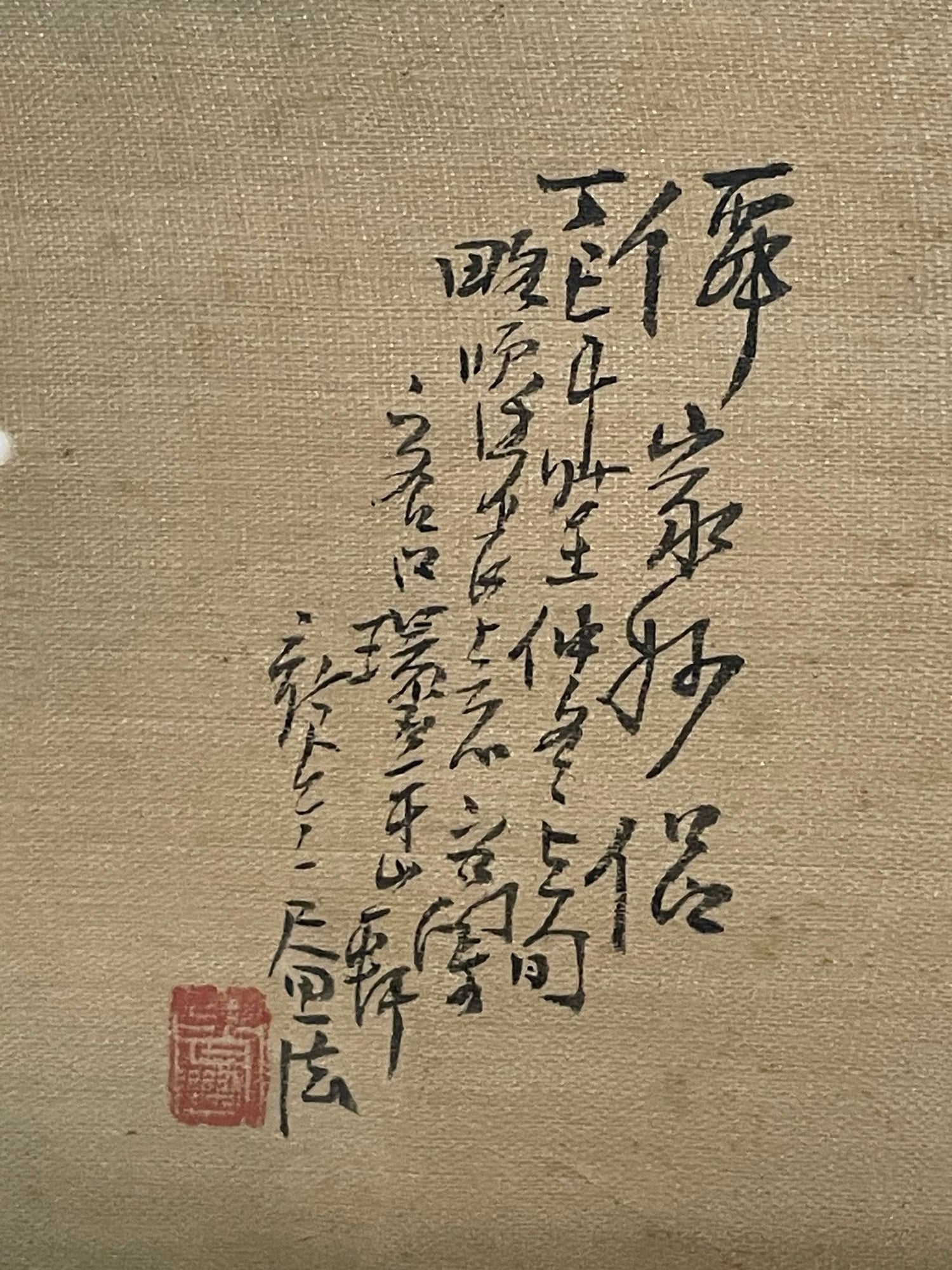 Set of Four Chinese Paintings in Rosewood Frames, Signed, 19th Century