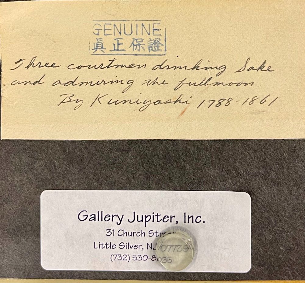 Pair of 19th Century Japanese Woodblocks by Utagawa Kuniyoshi in Custom Frames.