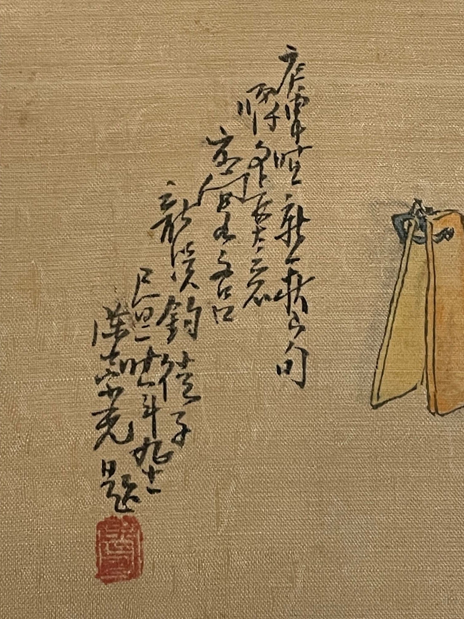 Set of Four Chinese Paintings in Rosewood Frames, Signed, 19th Century