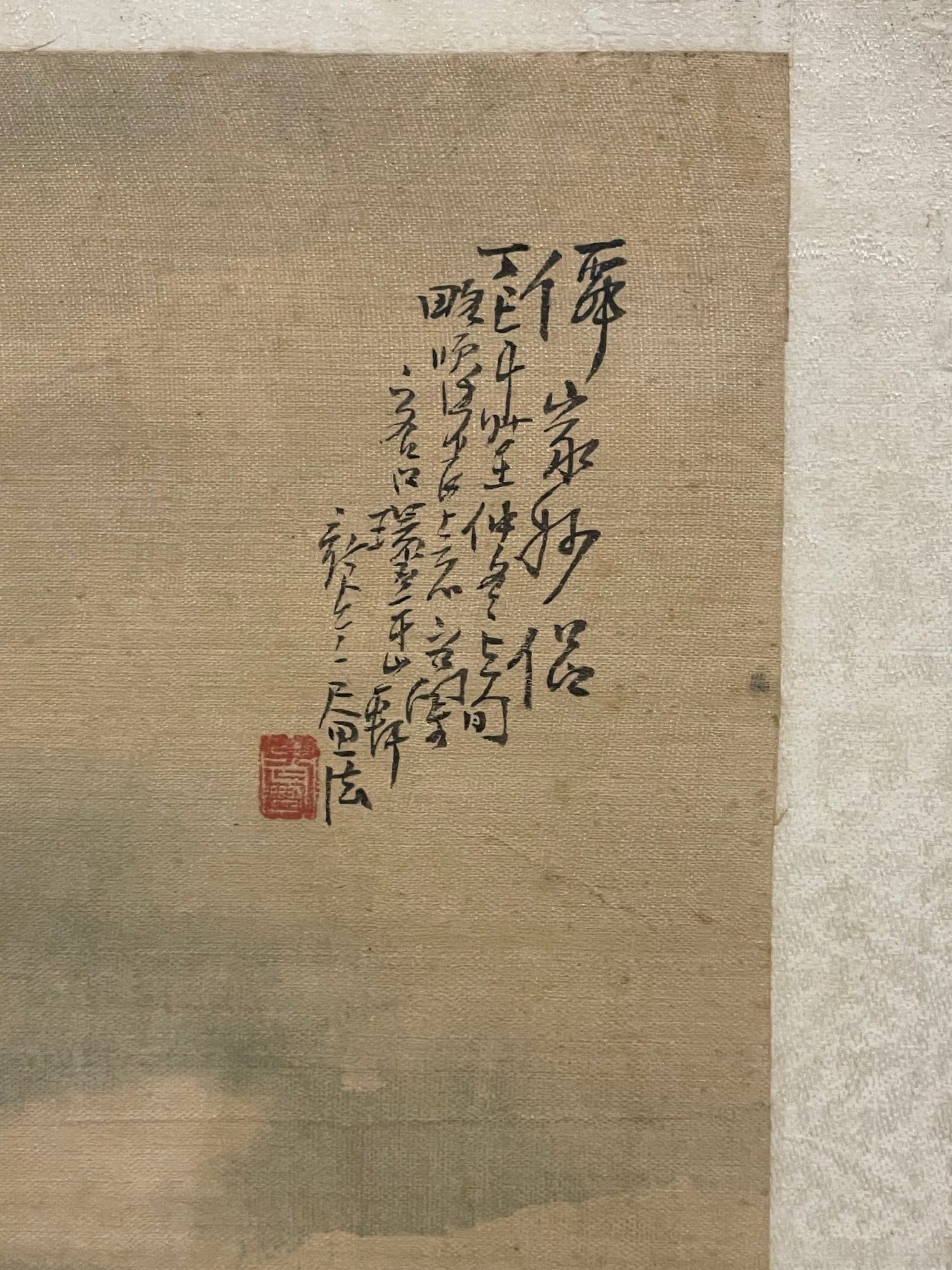 Set of Four Chinese Paintings in Rosewood Frames, Signed, 19th Century