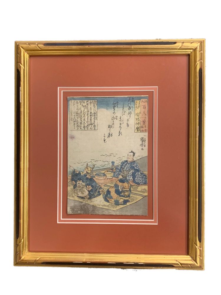 Pair of 19th Century Japanese Woodblocks by Utagawa Kuniyoshi in Custom Frames.