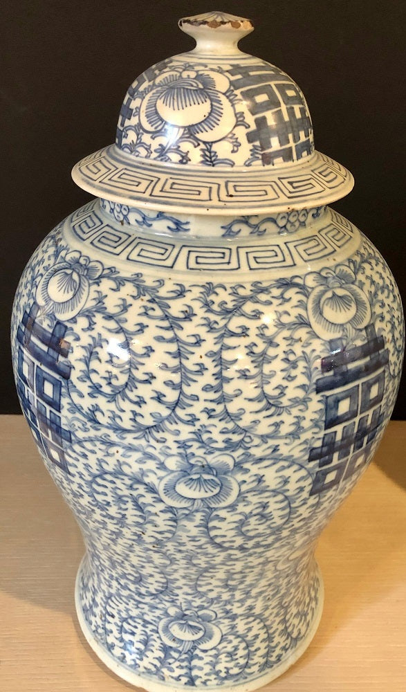 Blue and White Chinese Lidded Ginger Jar, Vase or Urn, Signed on Bottom