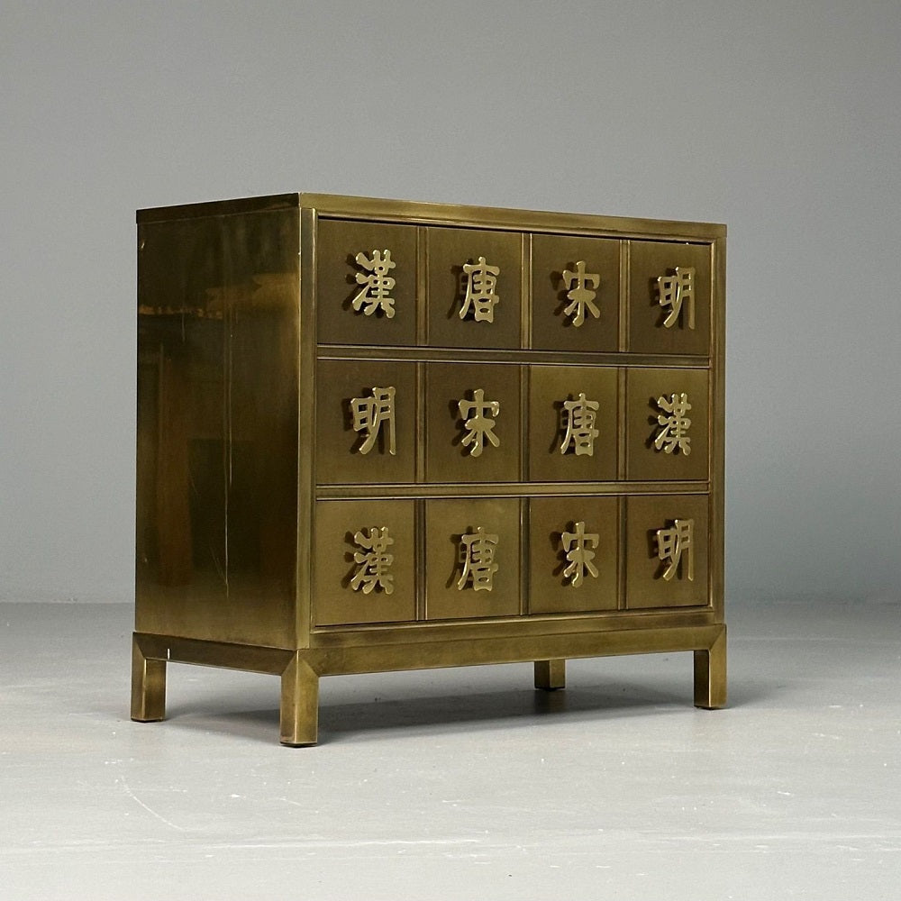 Mastercraft, Mid-Century Modern, Commode, Asian Motif, Brass, Bronze, 1970s