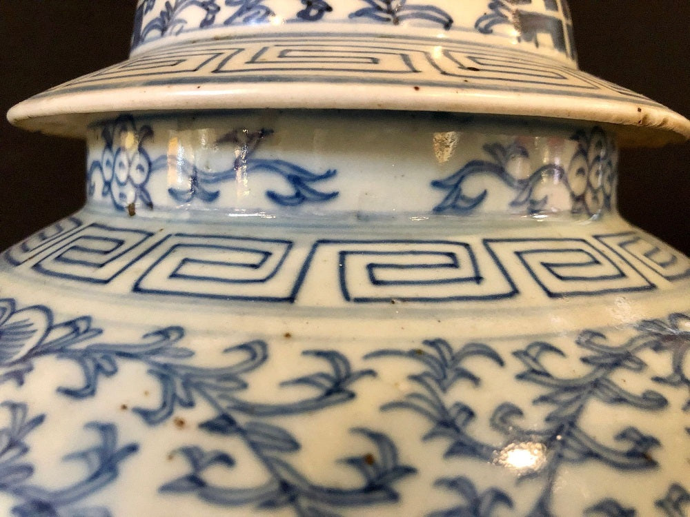 Blue and White Chinese Lidded Ginger Jar, Vase or Urn, Signed on Bottom