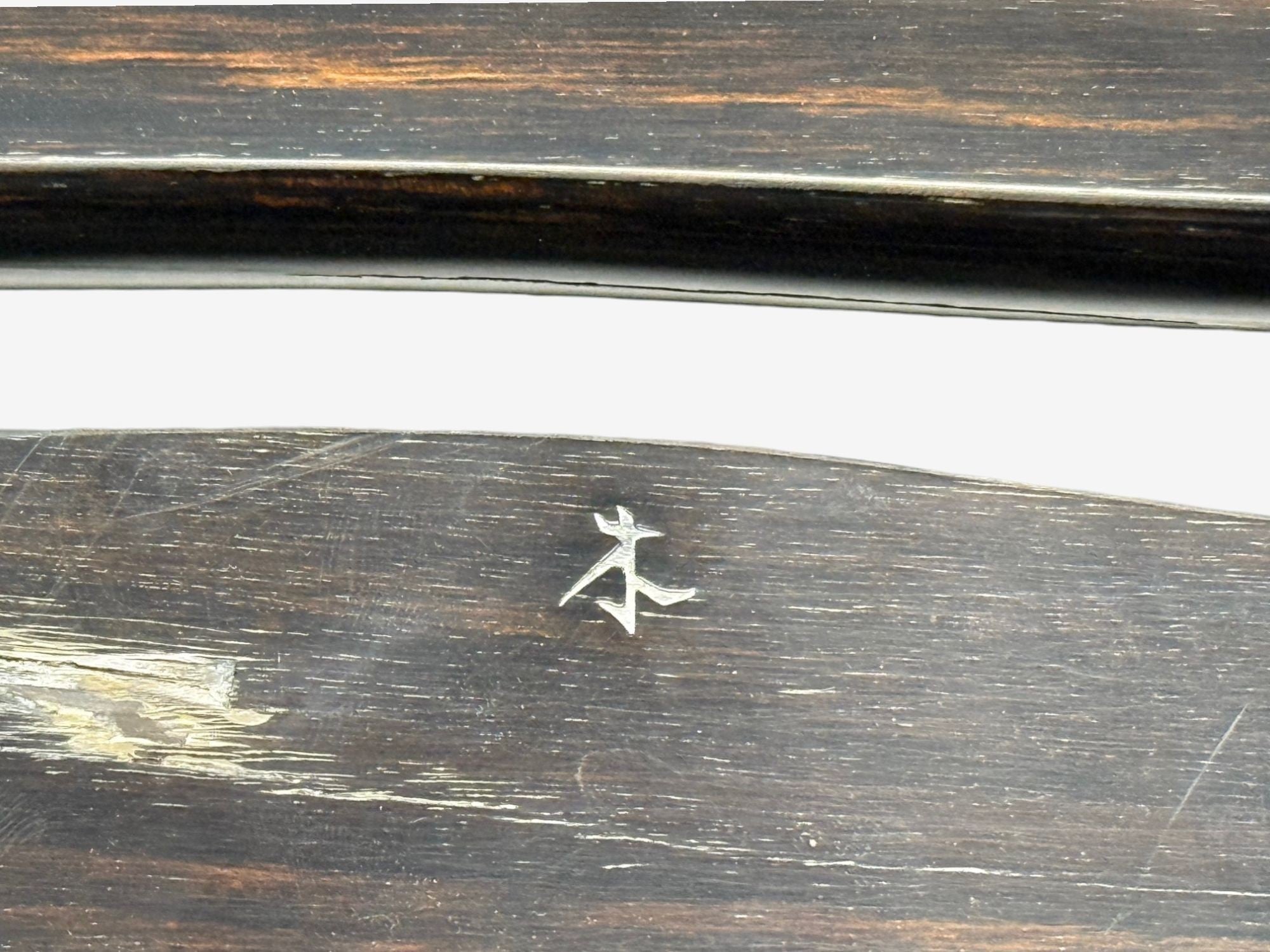 David Ebner, American Studio Craft, Ebony Wood, Rare Torii Side Table, USA, 1984