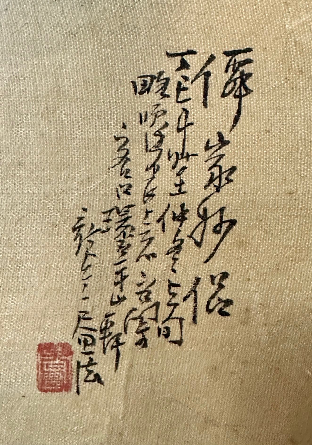 Set of Four Chinese Paintings in Rosewood Frames, Signed, 19th Century